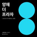 프라자충전소 이미지