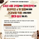 비버랑토리랑한의원 네이버블로그