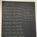 진또배기조선한우 이미지