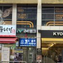 토탈사우나 | 아크로짐 마곡점후기 헬스장 깨끗 pt 가성비끝판왕...넓은사우나 온탕 목욕탕 다이어트 운동 토탈케어 추천