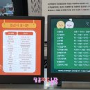 신전떡볶이지산범물점