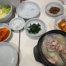 고구려삼계탕 이미지