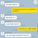 [💍-3] 대구 본식 스냅 계약 후기(반호 스튜디오, 녹트 스튜디오, Rawmoment)