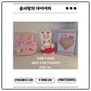구르릉상점 - 청도군 | 구르릉상점