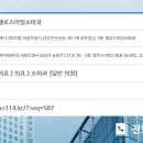 우소아과의원 이미지