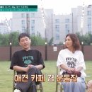 카페 더쿠 이미지