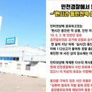 동인천역 이미지