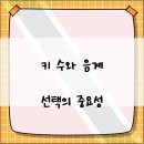 시구절 칼림바연주 | 절대 피해야 할 칼림바 선택 실수와 올바른 구매 포인트