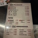 의왕역 | 의왕역 닭갈비 맛집 닭치다 솔직후기