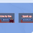 나의 첫 영어 명작 읽기 - 빨간 머리 앤 (2) 이미지