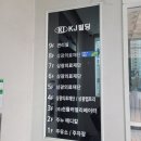 케이제이주유소 이미지