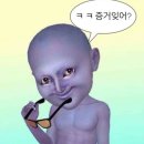 백수 종강 , 대학 개강