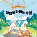 고양이 마을 이미지