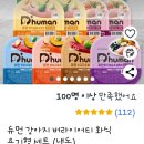 친구네식품 이미지