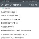 엑스오짐 이미지