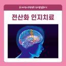 인천아동발달센터