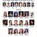 예나실용댄스협회