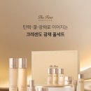 엘지화장품 - 통영시 무전대로 65 | 엘지화장품
