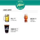피맥펍 이미지
