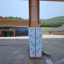 강동문화복지회관 천생아트홀 | 구미 강동문화복지회관 유아 뮤지컬 공연 옥토넛 뮤지컬 : 바다넘어 육지까지