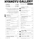향유카페 - 무안군 삼향중앙로 52 | 향유카페