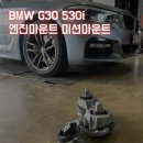베이직모터스 이미지