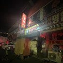 부춘세차장 이미지