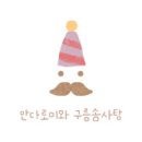 귀여운 선물 상자 도안! (곧 있을 발렌타인, 화이트데이때 어때요?^.^) 이미지