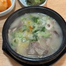 돼지국밥 이미지