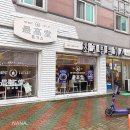 GS25수완점 네이버블로그
