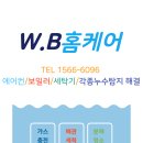 영통구에어컨설치판매이전 네이버블로그