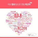 우리편의점수퍼 이미지