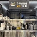 씨유 평택모산영신점 | 평택 고기집 제주솥님 지제본점 솥뚜껑 제주삼겹 솔직후기