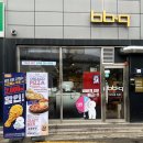 BBQ 광주유덕점