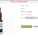 명품천연화장품 이미지
