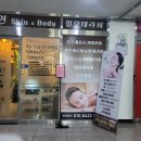가인스킨샵 이미지