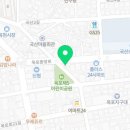 버무리떡볶이 거제국산초점 이미지