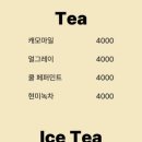 쿨빈스 네이버블로그