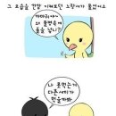 Tini Tini 티니티니 이미지