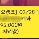 대원불고기