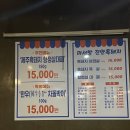 전주신시가지맛집 마서방진안흑돼지 :숙성된 흑돼지 먹고 싶다면 먹방찍기