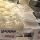 덤수제만두 이미지