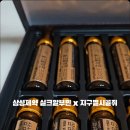 웰스리믹 이미지