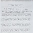 장원급제 이미지