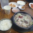 영명식품