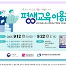 나래직업훈련아카데미학원 네이버블로그