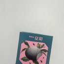 배스킨라빈스숙명여대