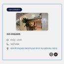 인천공항 1터미널 스카이허브 라운지 동편 후기 (위치/가격)