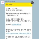 달콤어린이치과의원 이미지