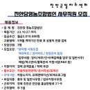 진안당영농조합법인 이미지